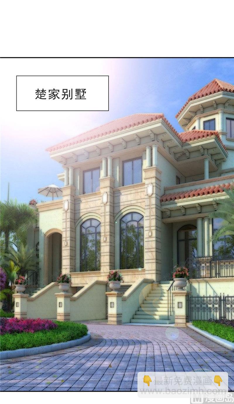 第25话 现在满足了吧-第25话