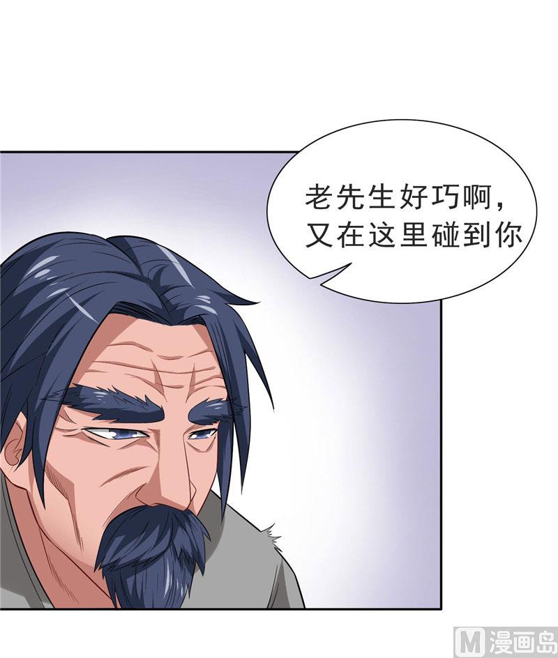 第25话 现在满足了吧-第25话