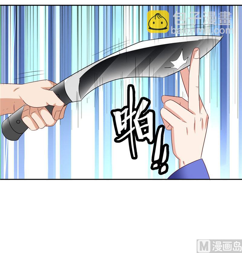 第27话 你是-第27话