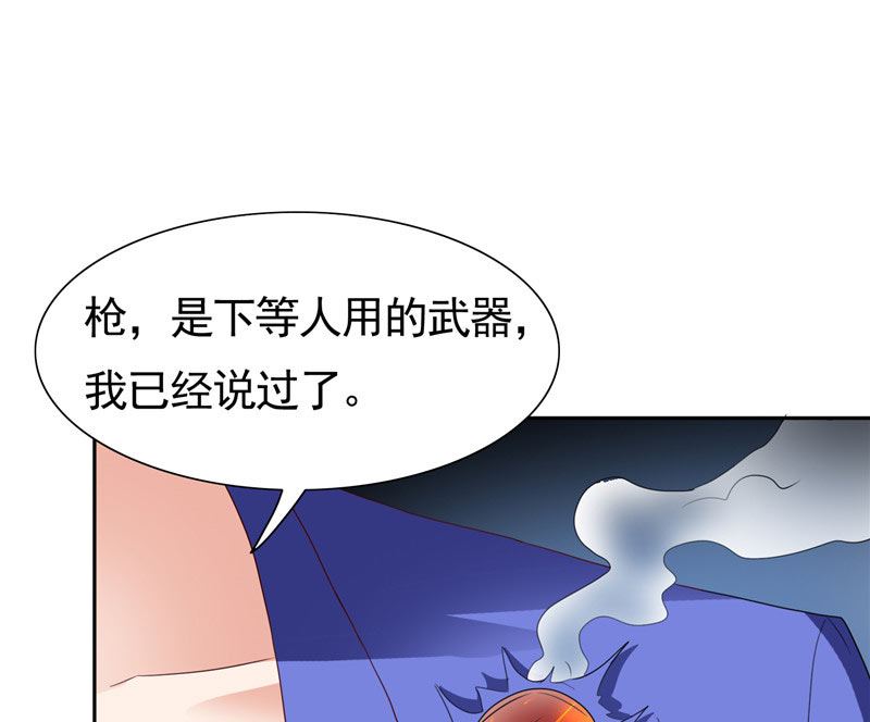 第27话 你是-第27话