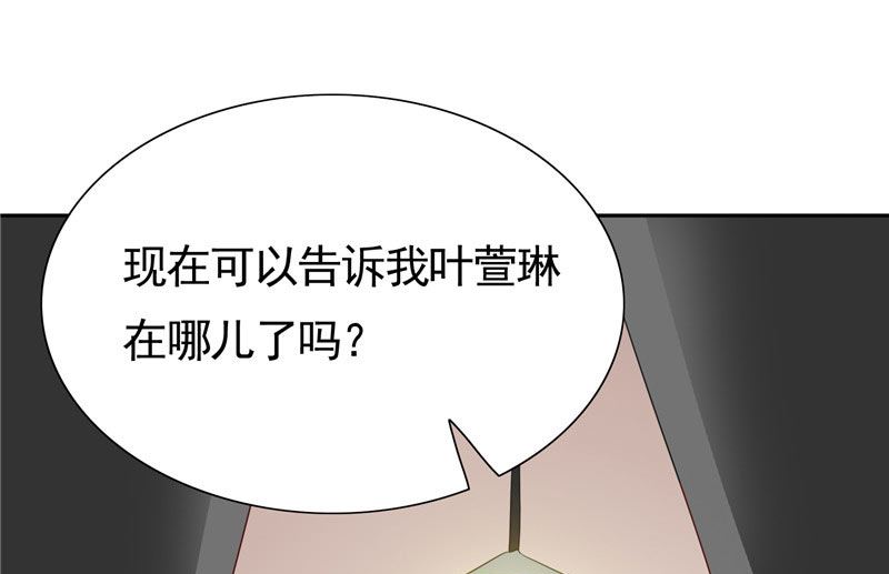 第27话 你是-第27话