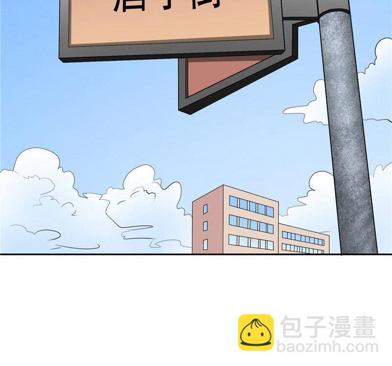 第27话 你是-第27话