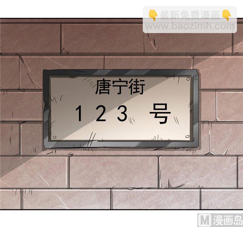 第27话 你是-第27话