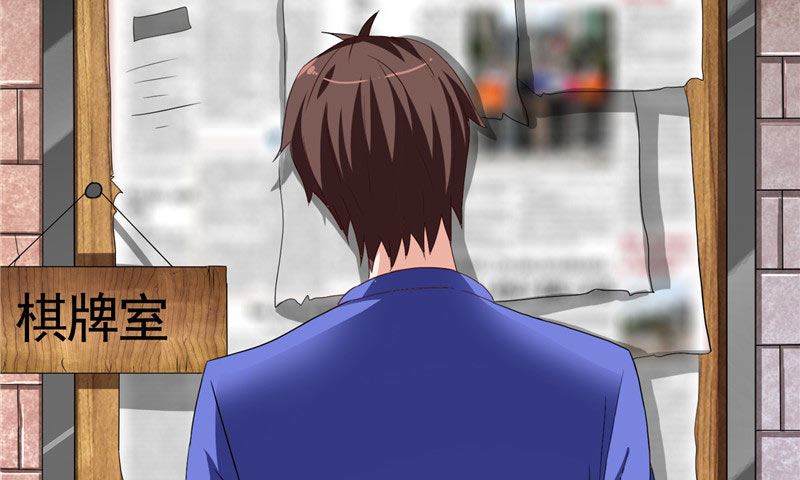 第27话 你是-第27话