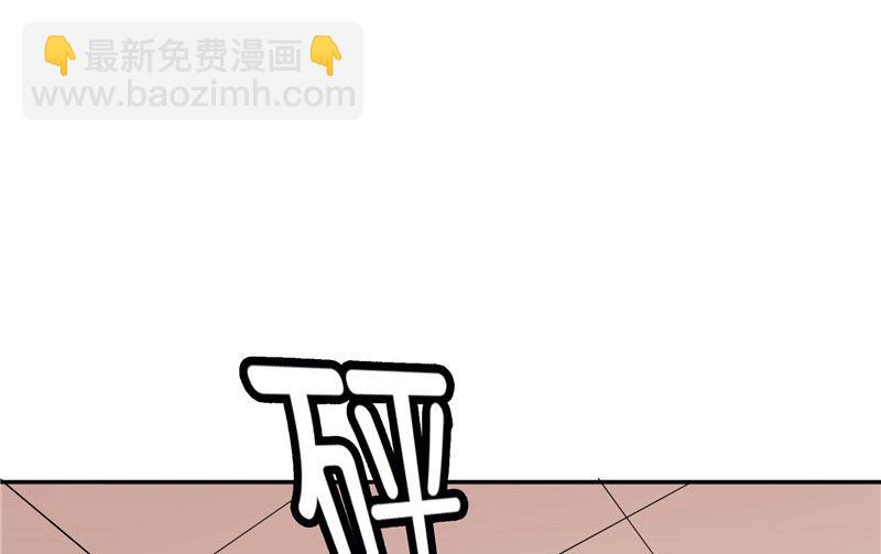 第29话 是不是感到几分惊喜-第29话