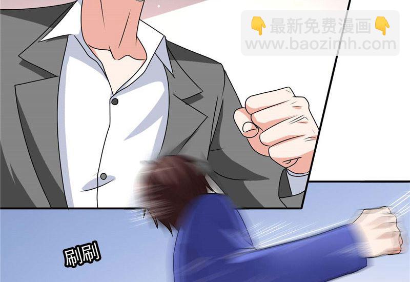 第29话 是不是感到几分惊喜-第29话