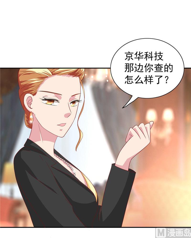 第31话 奇葩母女-第31话