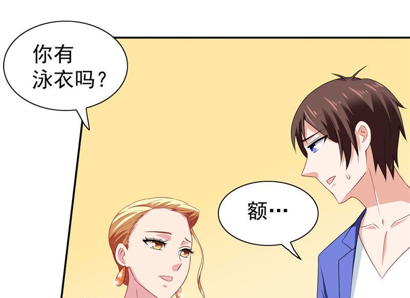 第31话 奇葩母女-第31话