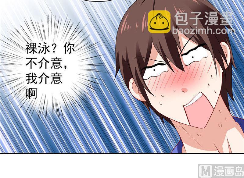 第31话 奇葩母女-第31话