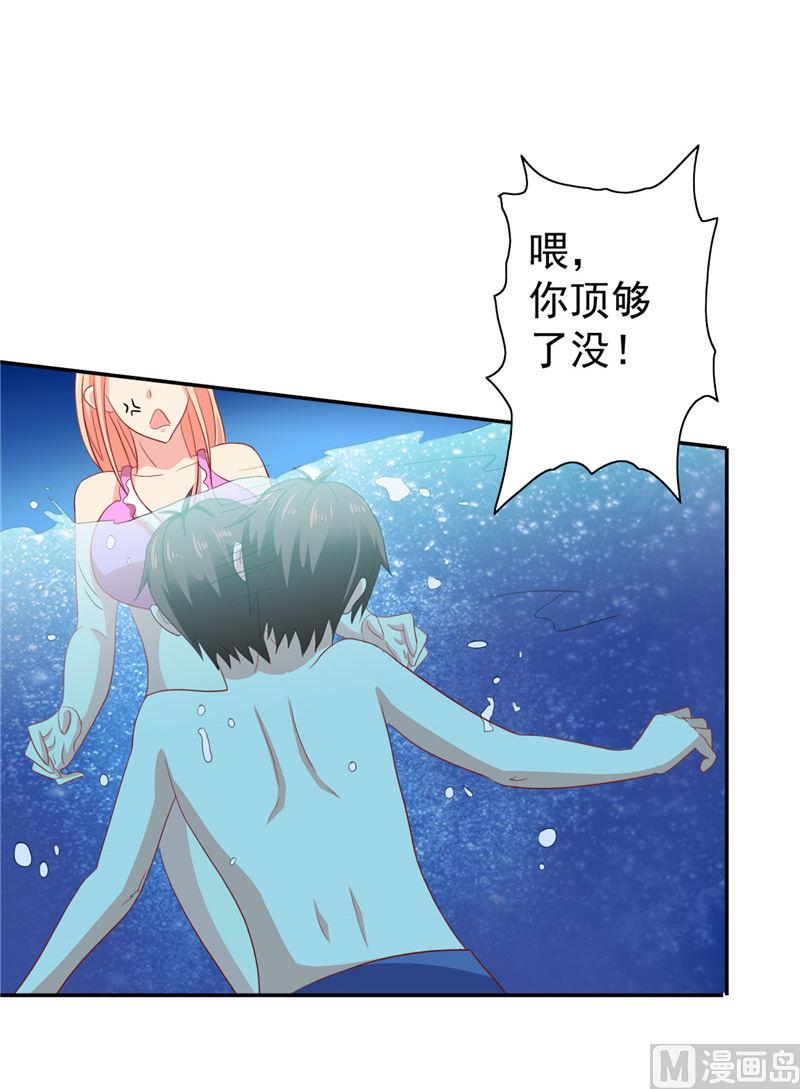 第31话 奇葩母女-第31话