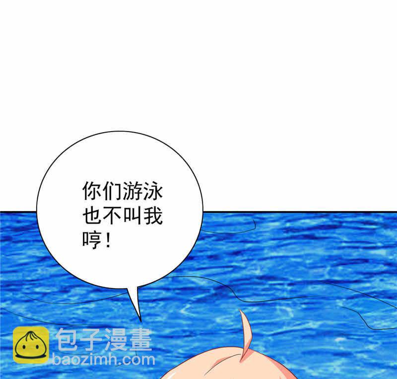 第31话 奇葩母女-第31话