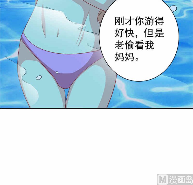 第31话 奇葩母女-第31话