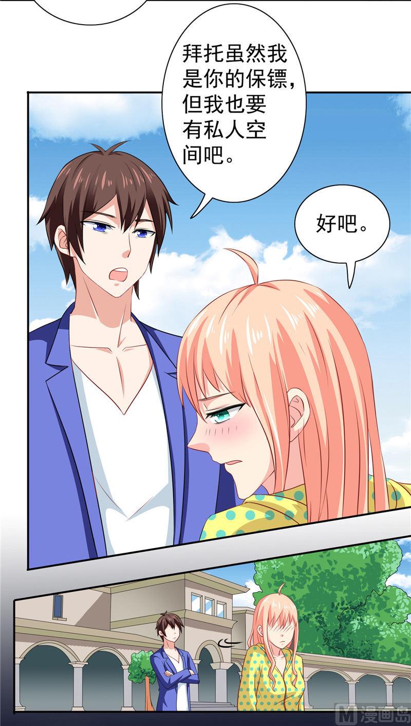 第31话 奇葩母女-第31话