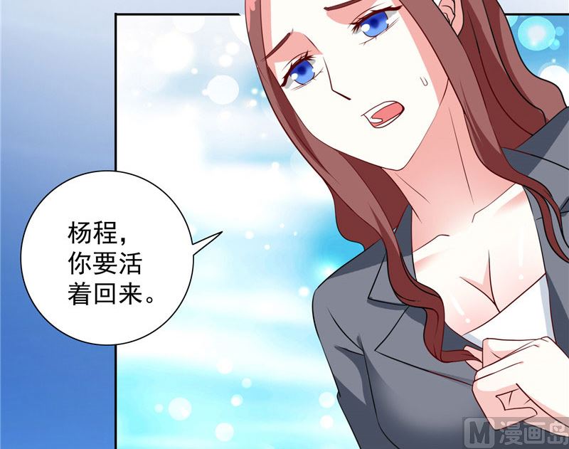 第33话 我去会会他们-第33话