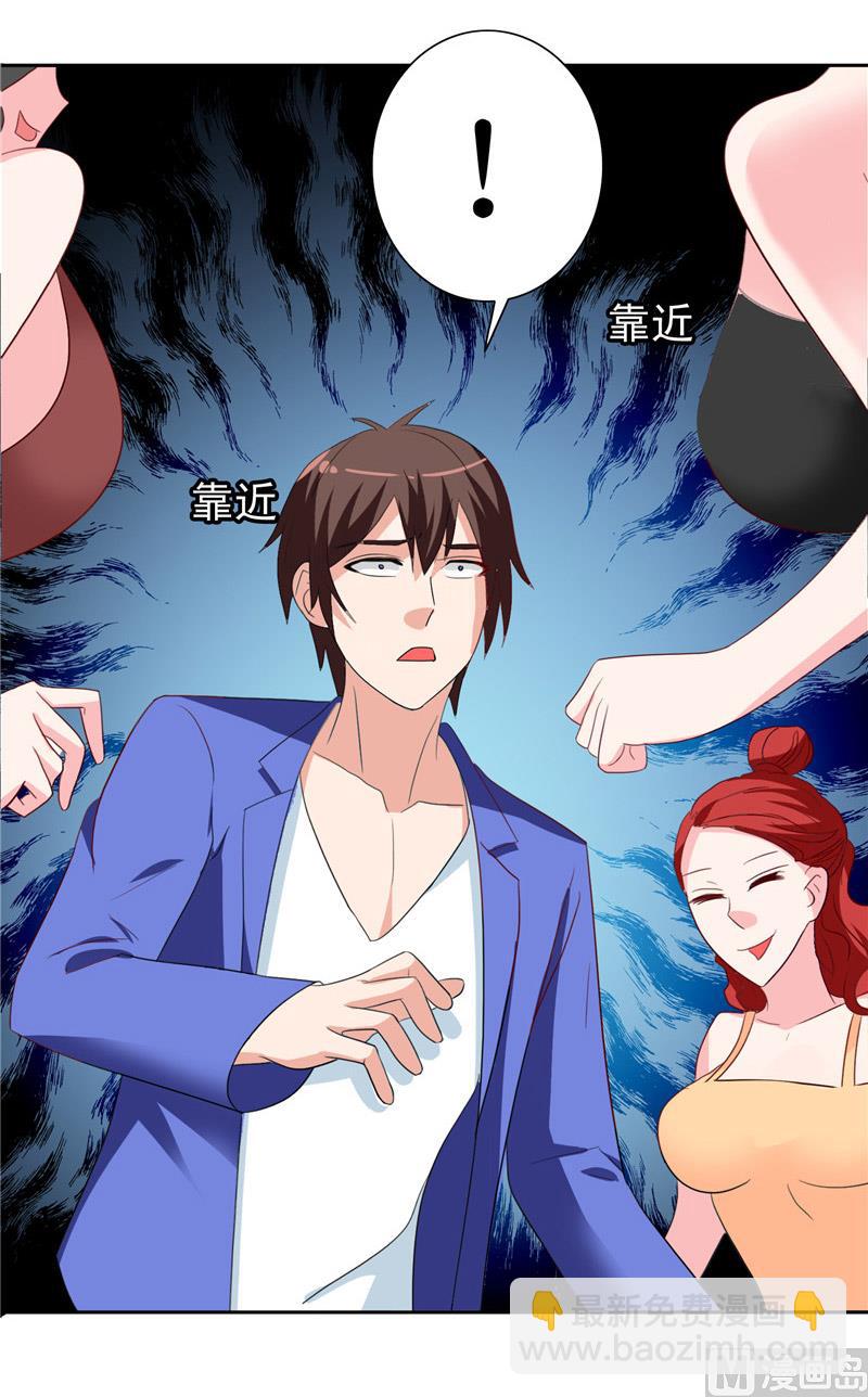 第33话 我去会会他们-第33话
