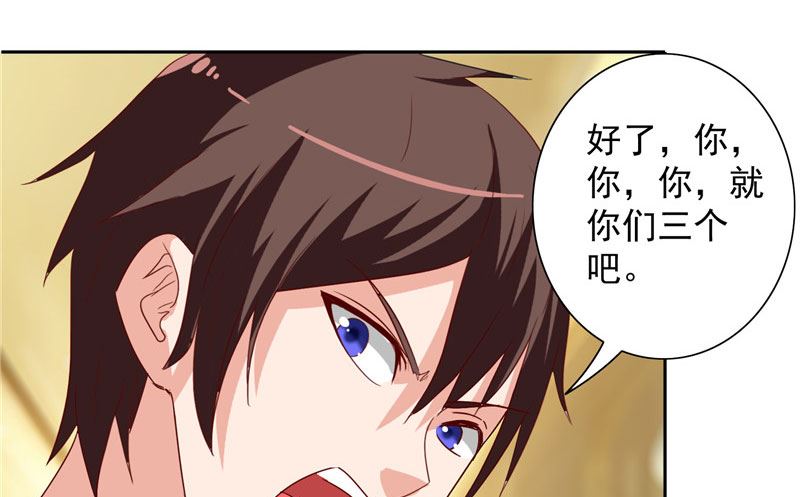 第33话 我去会会他们-第33话