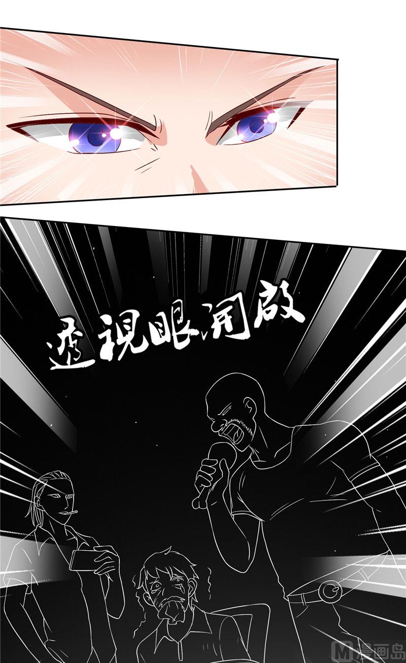 第33话 我去会会他们-第33话