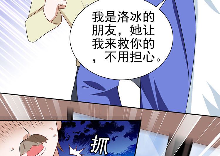第35话 多亏有你(1/2)-第35话