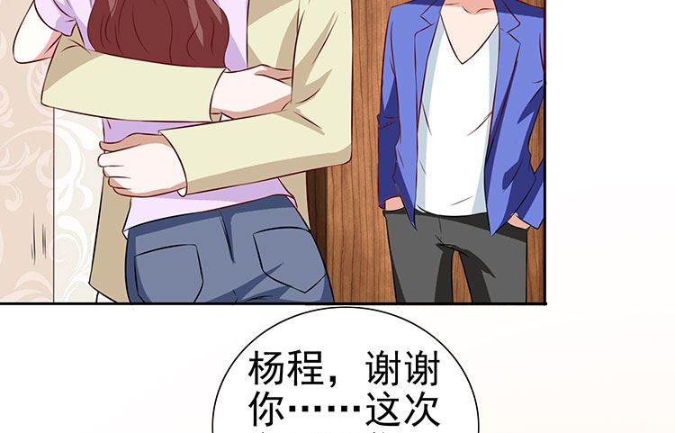第35话 多亏有你(1/2)-第35话
