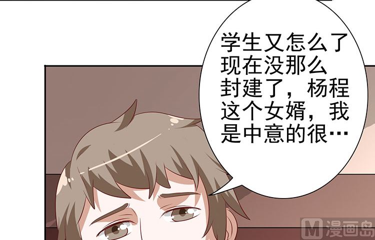 第35话 多亏有你(1/2)-第35话