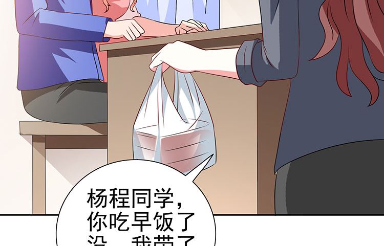 第35话 多亏有你(1/2)-第35话