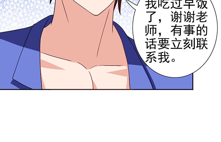第35话 多亏有你(1/2)-第35话