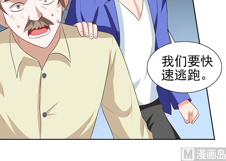 第35话 多亏有你(1/2)-第35话