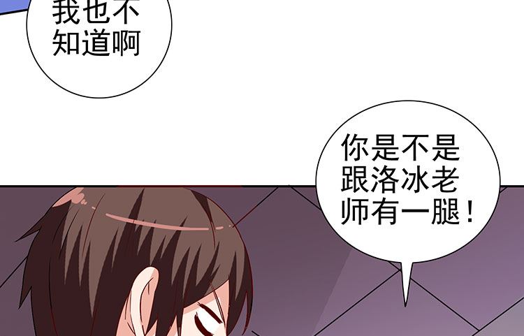 第35话 多亏有你(1/2)-第35话