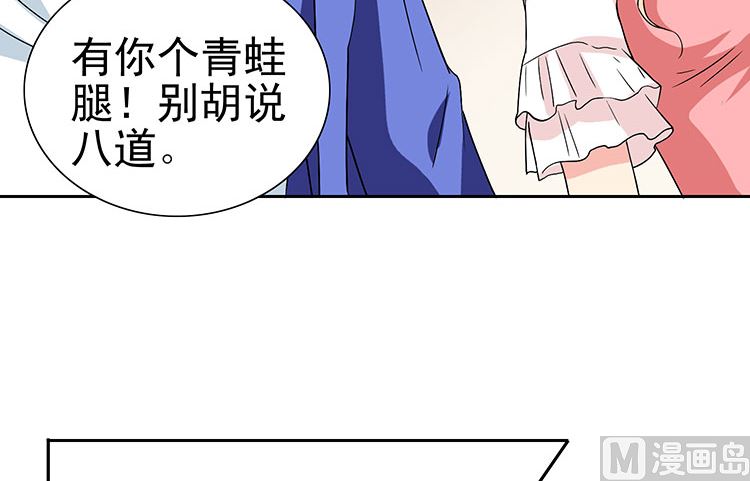 第35话 多亏有你(1/2)-第35话