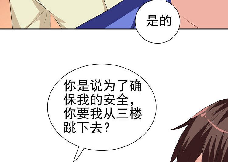 第35话 多亏有你(1/2)-第35话