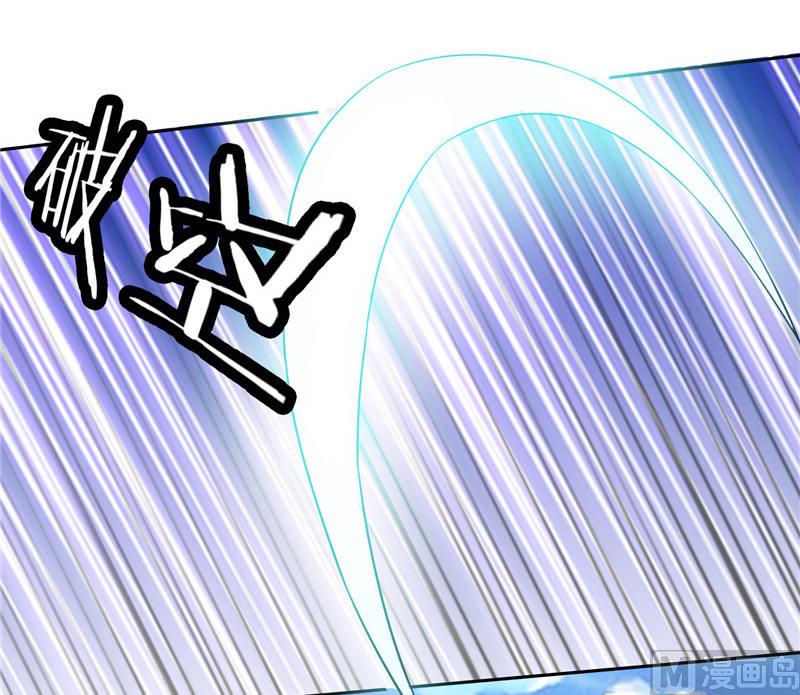 第37话 箭有毒-第37话