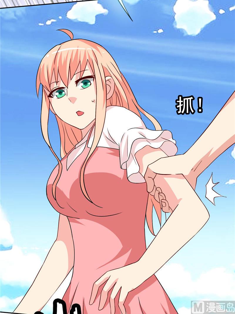 第37话 箭有毒-第37话