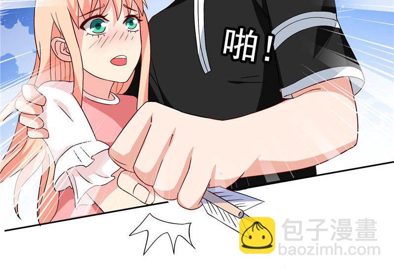 第37话 箭有毒-第37话