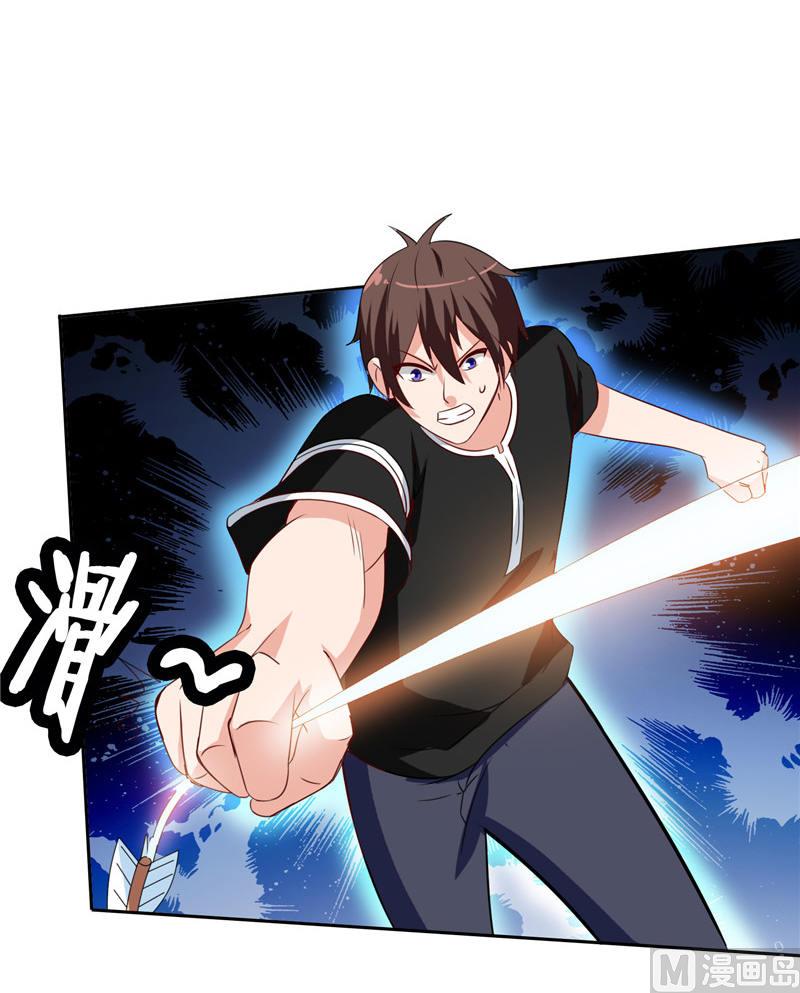 第37话 箭有毒-第37话
