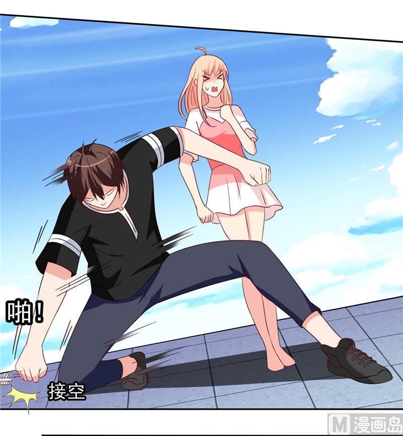 第37话 箭有毒-第37话