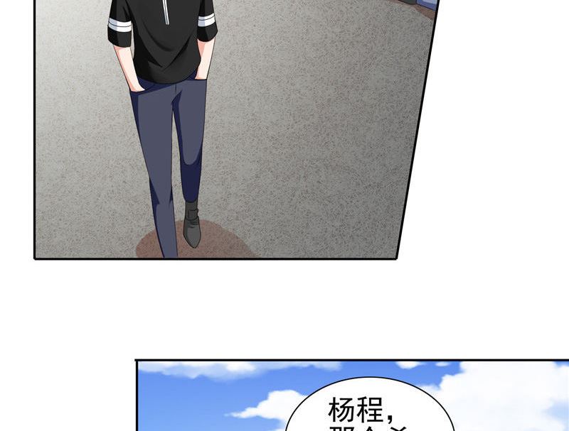 第39话 事情越来越复杂-第39话