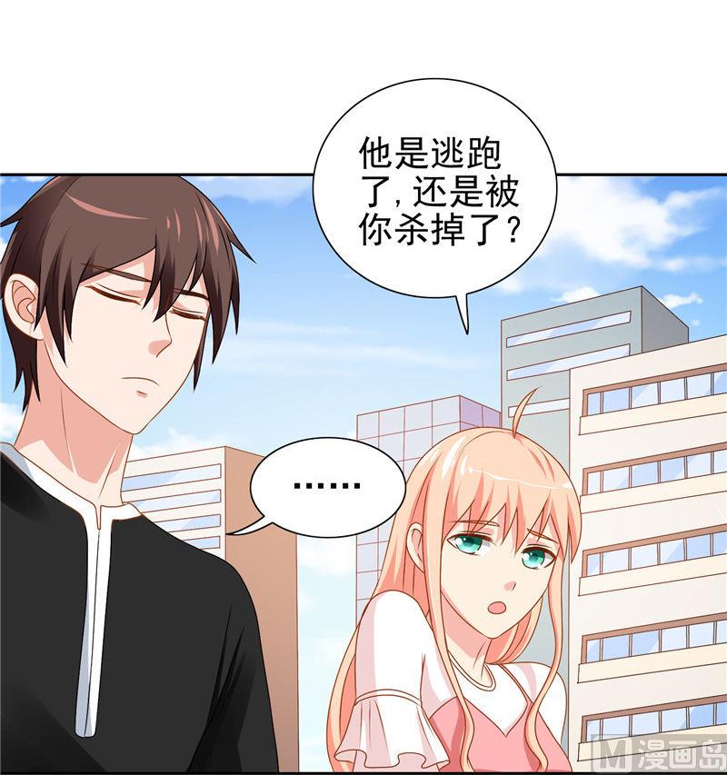 第39话 事情越来越复杂-第39话