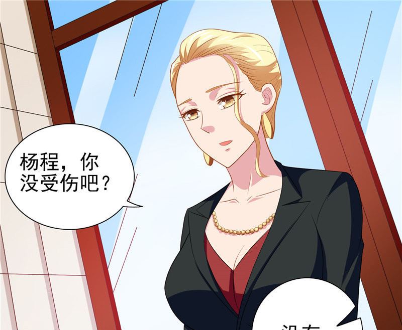 第39话 事情越来越复杂-第39话