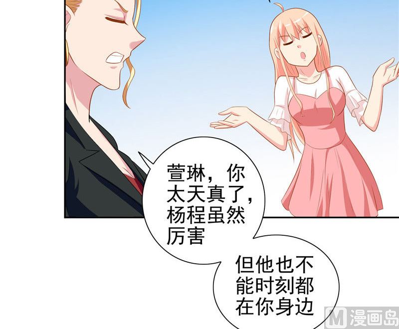 第39话 事情越来越复杂-第39话