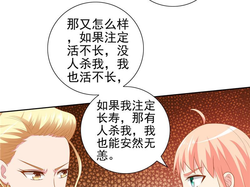 第39话 事情越来越复杂-第39话