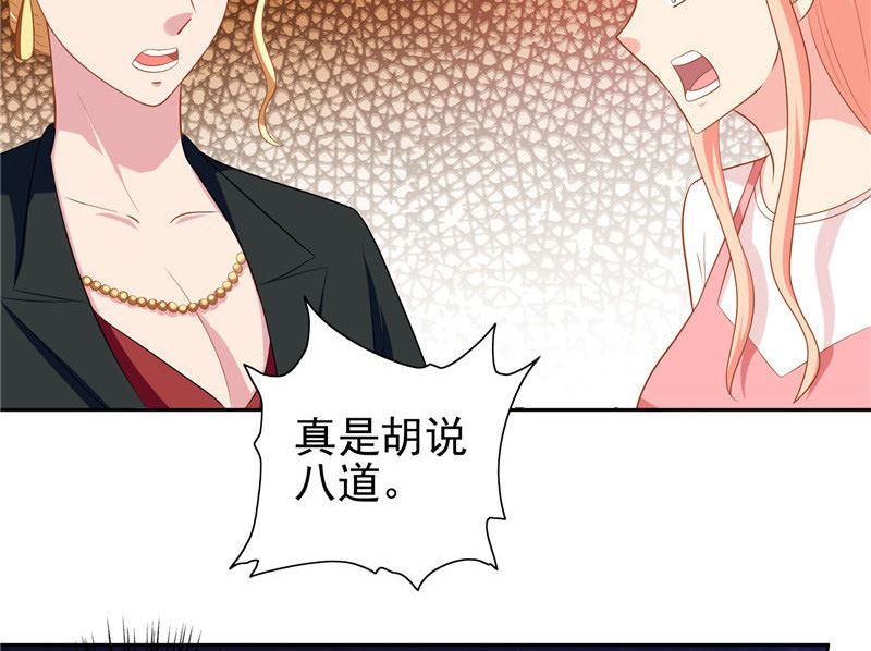 第39话 事情越来越复杂-第39话