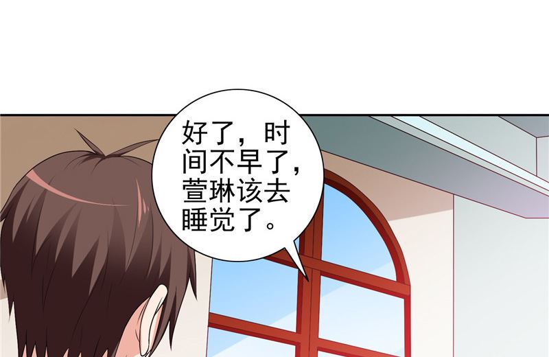 第39话 事情越来越复杂-第39话