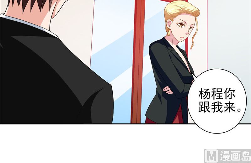 第39话 事情越来越复杂-第39话