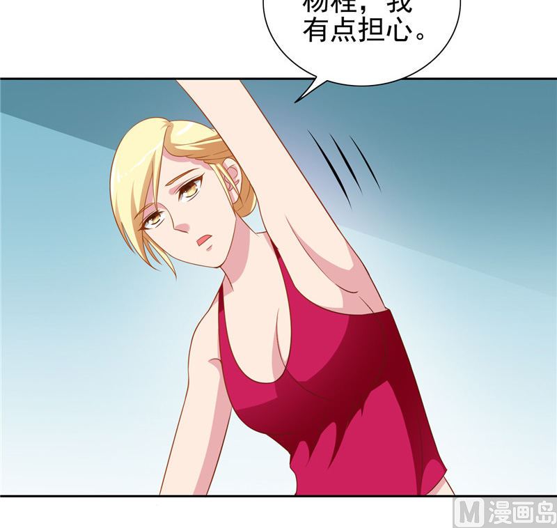 第39话 事情越来越复杂-第39话