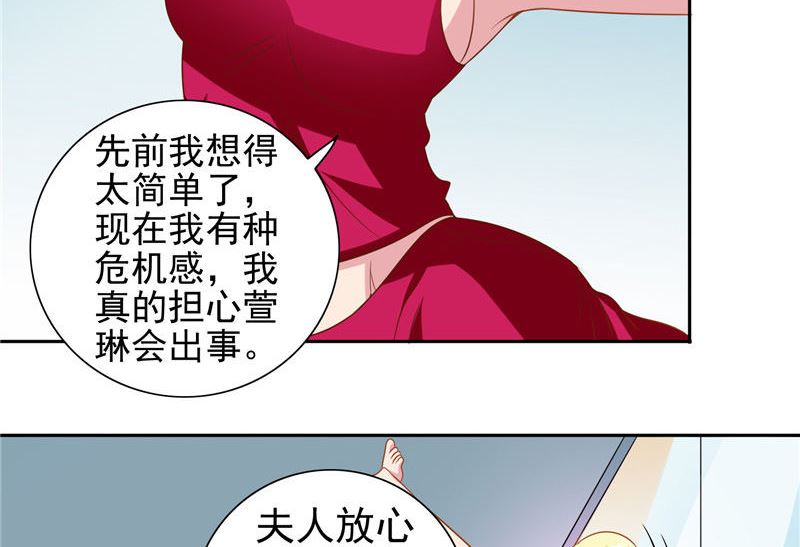 第39话 事情越来越复杂-第39话