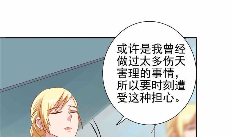 第39话 事情越来越复杂-第39话