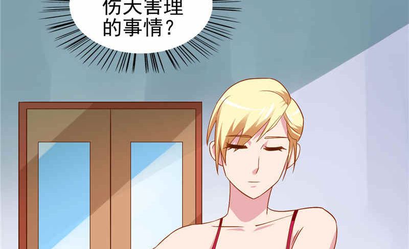 第39话 事情越来越复杂-第39话
