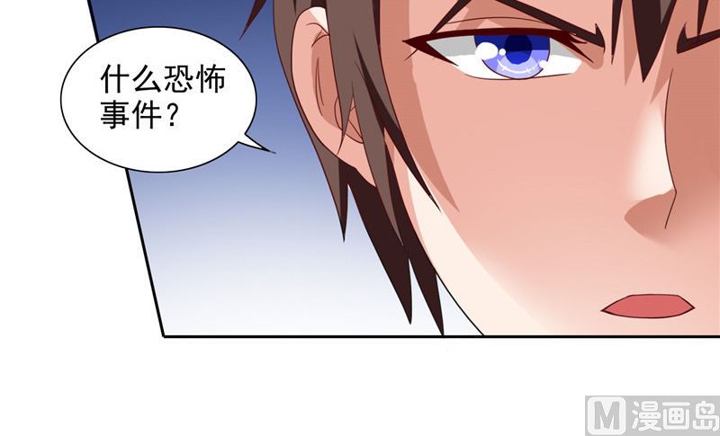 第41话 有想法开公司-第41话