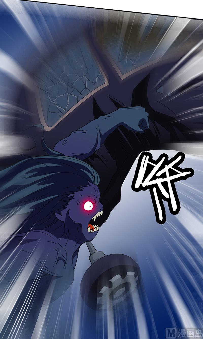 第43话 血魂之体-第43话