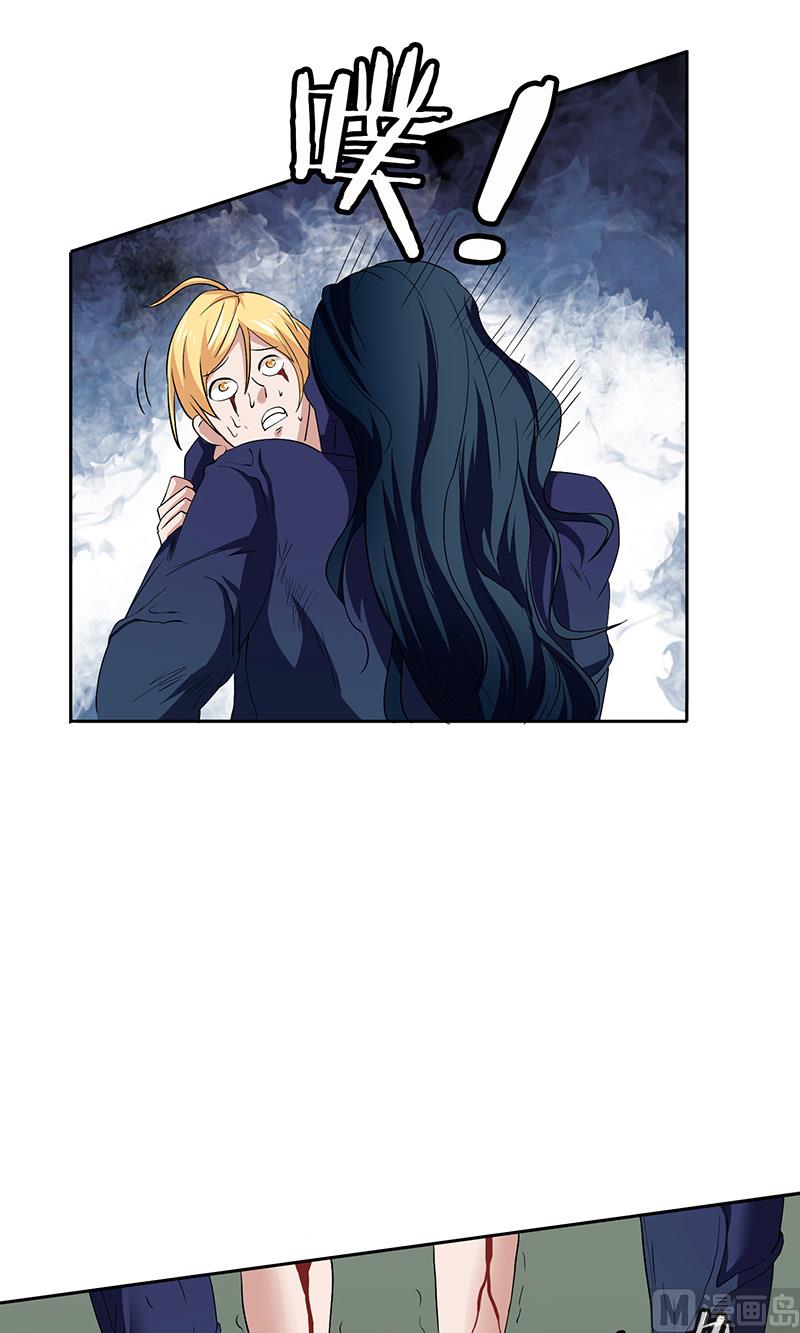 第43话 血魂之体-第43话